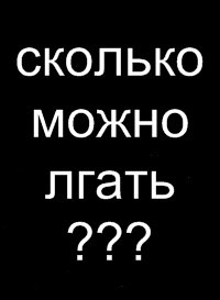 Иван Петров | 