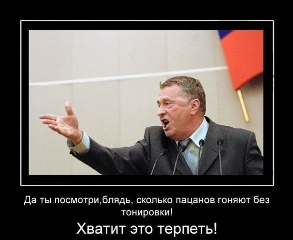 №66, Леха Киняев, Пенза №66, Леха Киняев, Пенза