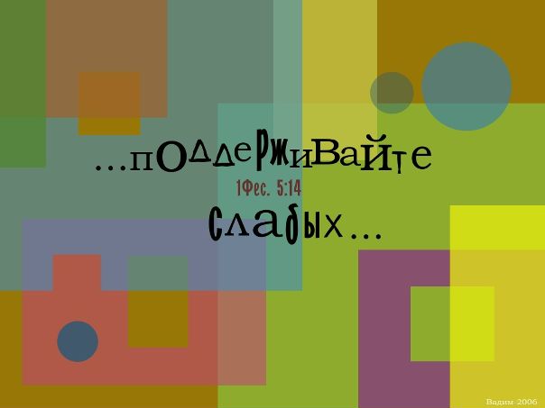 №25, Андрій Вальчук, 33 года №25, Андрій Вальчук, 33 года