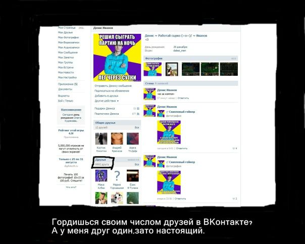 №54, Эльдар Мамедов, 30 лет, Волгоград №54, Эльдар Мамедов, 30 лет, Волгоград