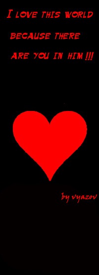 №30, Илья Вязов, Тула, Россия №30, Илья Вязов, Тула, Россия