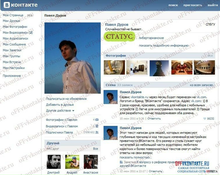 №73, Филипп Капран, 32 года, Днепр (Днепропетровск) №73, Филипп Капран, 32 года, Днепр (Днепропетровск)