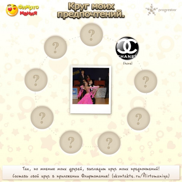 №32, Диана Ананьева, Борисполь №32, Диана Ананьева, Борисполь