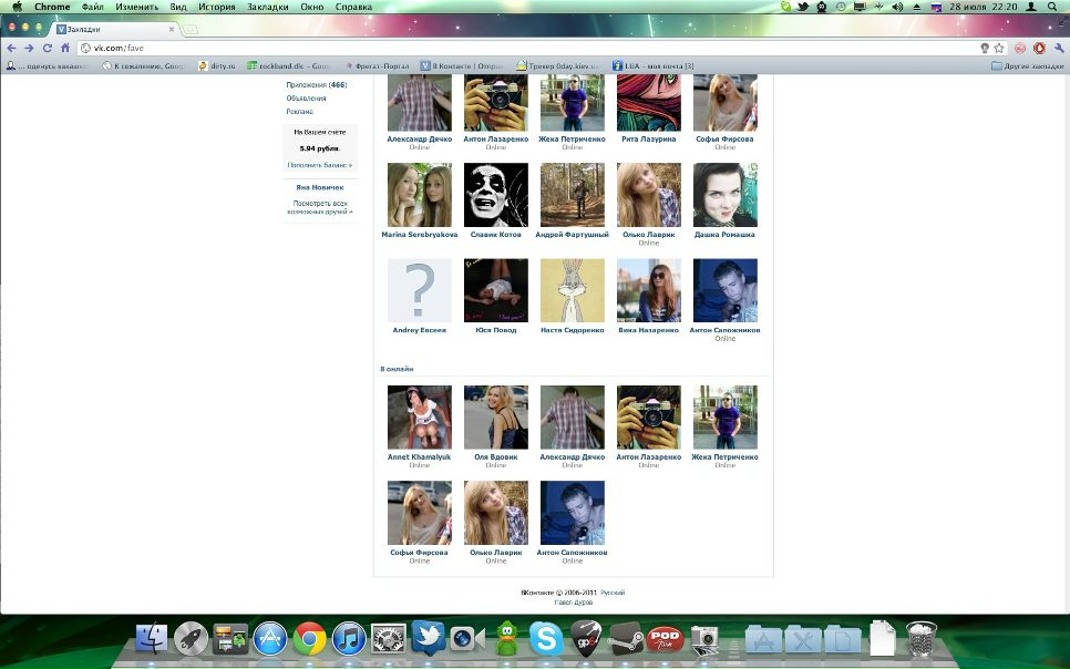 №2, Александр Ломтев, 31 год, Днепр (Днепропетровск) №2, Александр Ломтев, 31 год, Днепр (Днепропетровск)