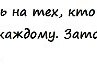 Тома Абрамович ╚►♥◄╗ | Таганрог