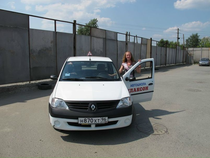 №64, Анастасия Алмаева, Екатеринбург №64, Анастасия Алмаева, Екатеринбург