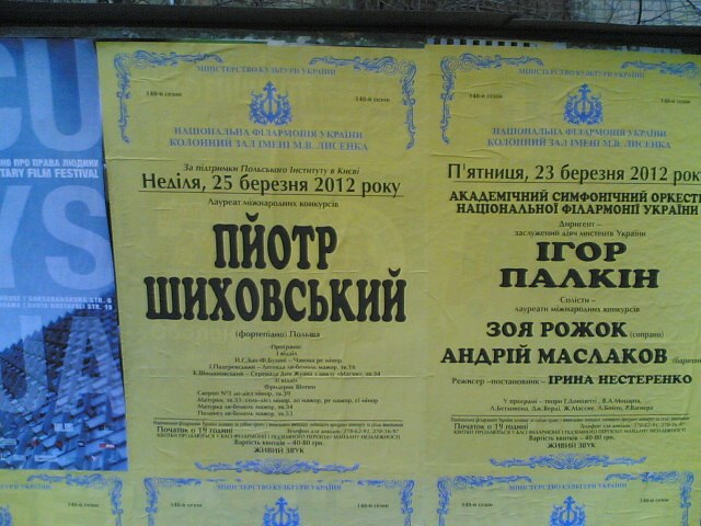 Юра Васюков | 