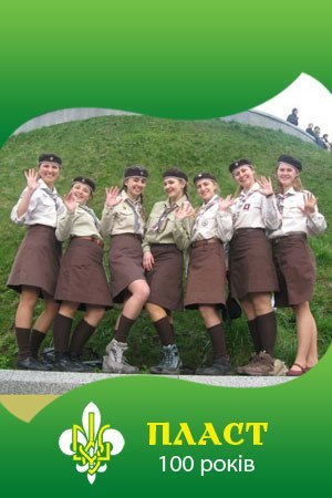 Софія Комар | Львов