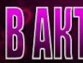 Андрей Андрикевич _LesT@T_ | Москва