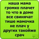 №26 Александра Косачёва 16.06.1999: профиль, фото, статус - ВКонтакте