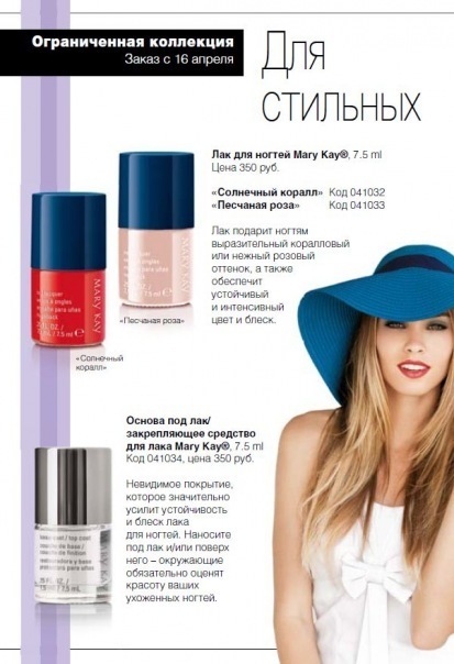 №92, Айгуль Добрынинская, Вологда №92, Айгуль Добрынинская, Вологда