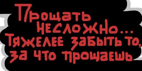 Заец Кушнирчук | Киев