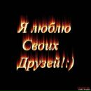 Фотография Денис Рахимгулов