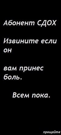 Александр Панталийчук Цой жив!!! | Мирный