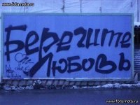 Ильдар Хаяров | Ульяновск