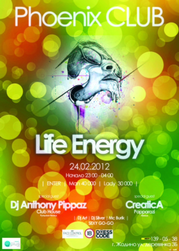 Евгений Панковец CreaticA | Olomouc