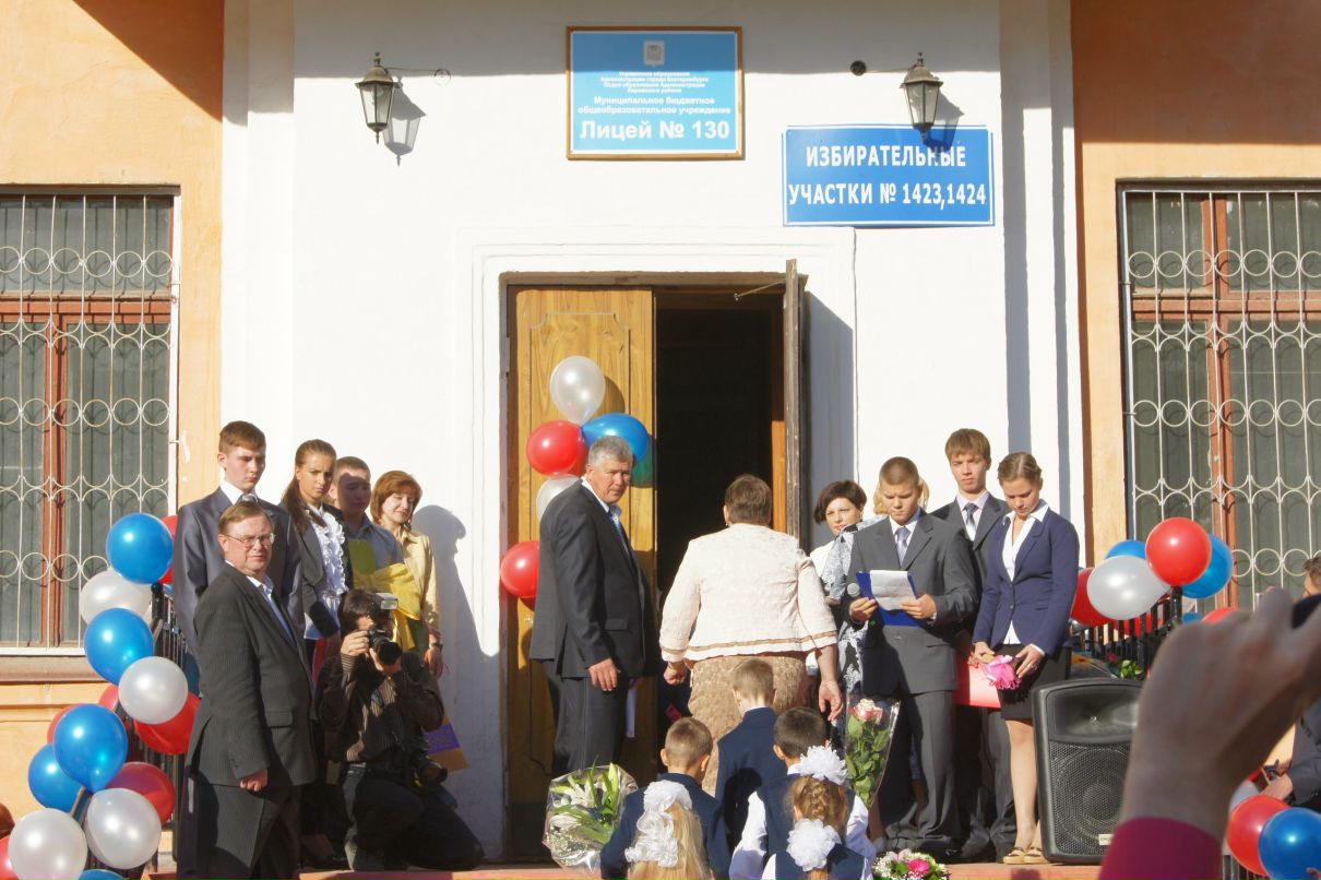 Юлия Попова | Екатеринбург