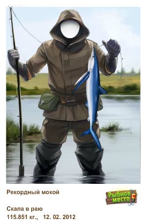 Хрен Столбович | Москва