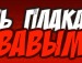 Данил Чипчин фотография #13 (источник - https://vk.com/id138161201)
