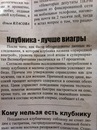 №10 Саша Жереги 29.06.1993: профиль, фото, статус - ВКонтакте
