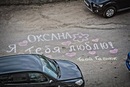 Оксана Самборская, Москва, Россия, 28.08