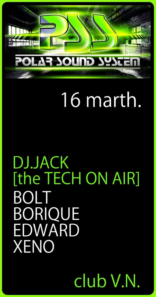 Александр Болтачев | Мурманск