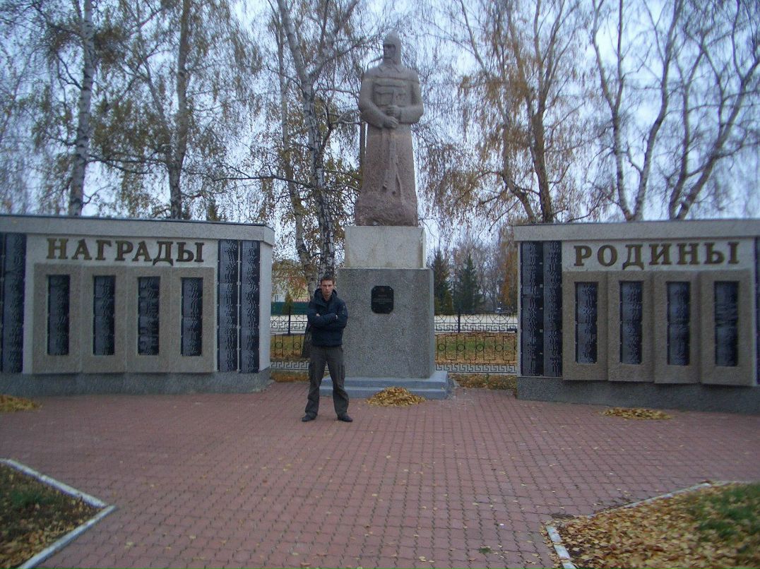 Денис Комушенко | Москва