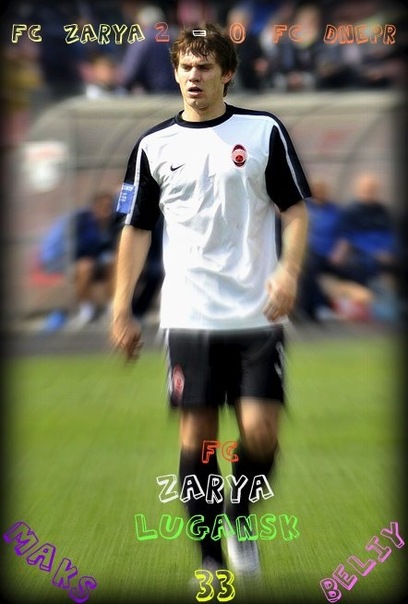 №181, Евгений Клочков, Луганск №181, Евгений Клочков, Луганск