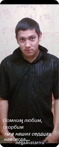 №10, Дима Евдокимов, Первоуральск №10, Дима Евдокимов, Первоуральск