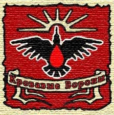 Паша Кисель | Нежин