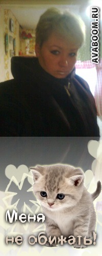 Фото профиля