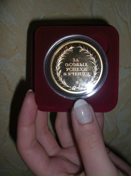 №15, Анна Белкина №15, Анна Белкина