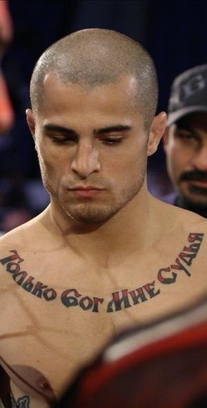 Тамик Цалиев | Владикавказ