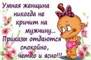 Фотография Татьяна Гончар