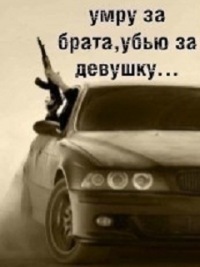 №22, Виталий Бутенко, 32 года, Машевка №22, Виталий Бутенко, 32 года, Машевка