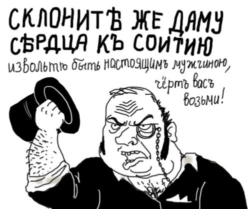 №61, Андрей Вийтык №61, Андрей Вийтык