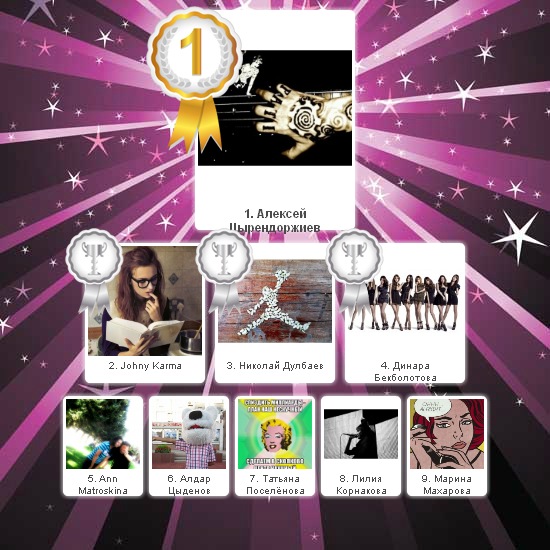 №6, Александр Поселёнов №6, Александр Поселёнов