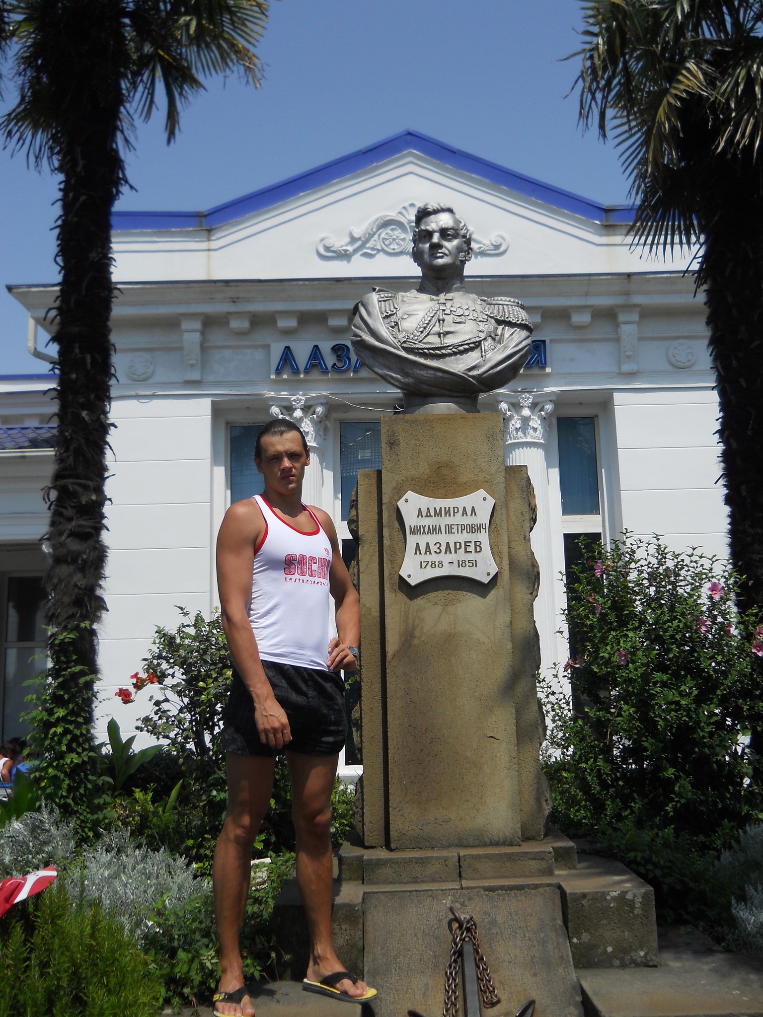 Фото профиля