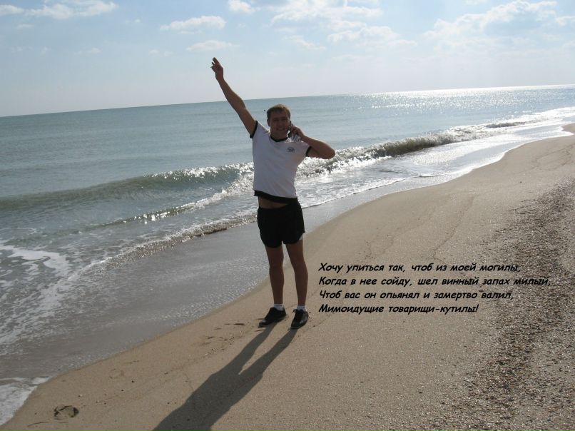 Сергей Выгорницкий ♔CёZиК♔ | Москва