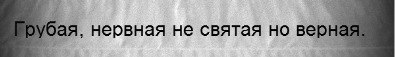 №87, Грустный Человечек, 16 лет, Ростов-на-Дону №87, Грустный Человечек, 16 лет, Ростов-на-Дону