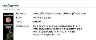 №7 Гена Козлов 19.12.1990: профиль, фото, статус - ВКонтакте №7 Гена Козлов 19.12.1990: профиль, фото, статус - ВКонтакте