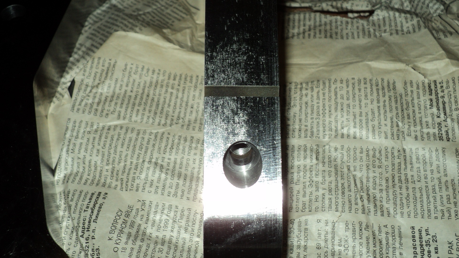 Фото профиля