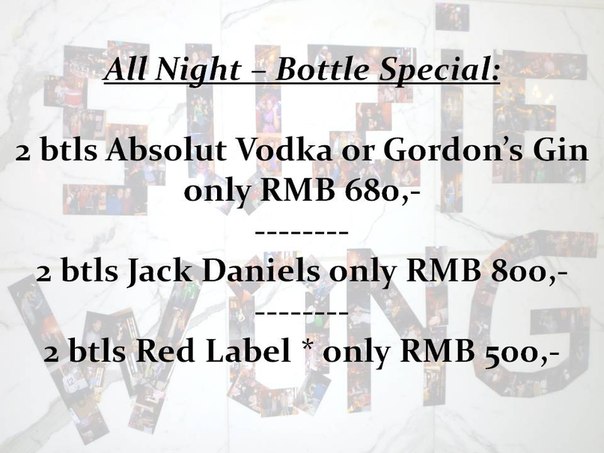 №17, Rafiki Bizongo, Dalian №17, Rafiki Bizongo, Dalian