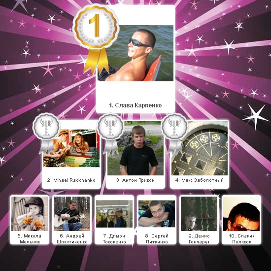 №54, Lena Chubenko, Киев №54, Lena Chubenko, Киев