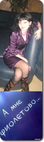 Юлия Атамась | Черкассы