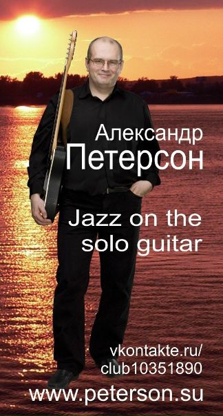 №62, Александр Петерсон, 59 лет, Санкт-Петербург №62, Александр Петерсон, 59 лет, Санкт-Петербург