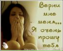№9 Маша Елагина : профиль, фото, статус - ВКонтакте №9 Маша Елагина : профиль, фото, статус - ВКонтакте