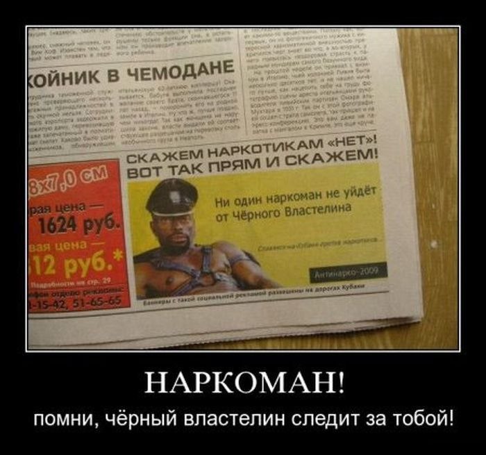 Евгений Бацман ELE©TRO-NI© | Springfield