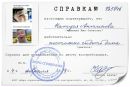 №25 Натуся Антипова 01.09.2000: профиль, фото, статус - ВКонтакте