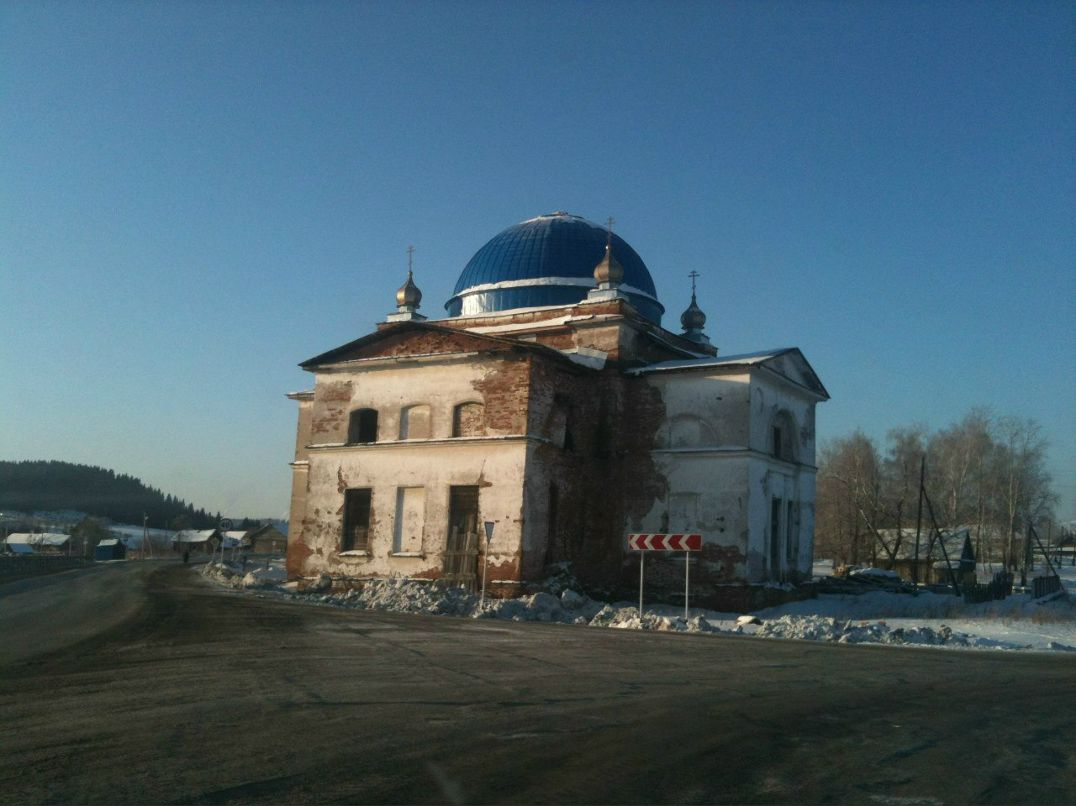 Александр Дементьев Звёздный Кот | Екатеринбург